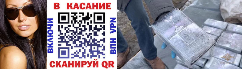 Купить наркотики сайты Котлас Альфа ПВП  МЕФ  ГАШ  Марихуана 