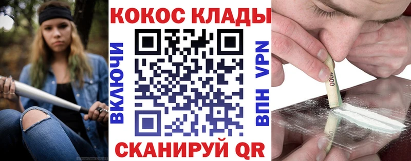 цена   Котлас  Кокаин Боливия 