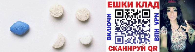 ЭКСТАЗИ 300 mg  сколько стоит  Котлас 