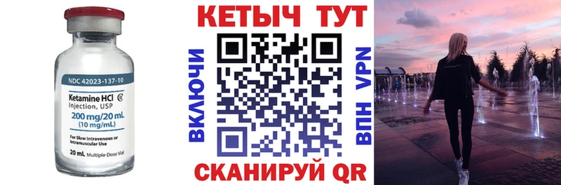 цены   Котлас  КЕТАМИН ketamine 