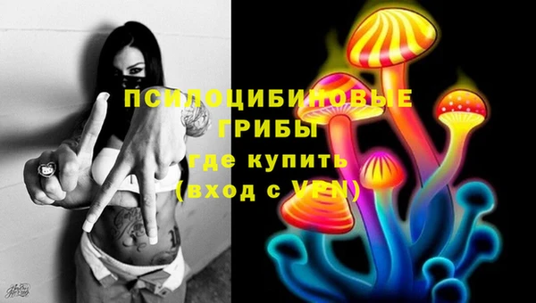 меф Беломорск