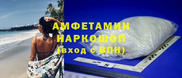 меф Беломорск