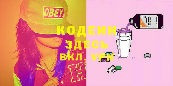 меф Беломорск