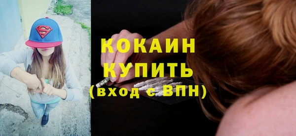 гидропоника Белокуриха