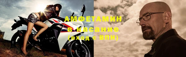 тгк Балахна
