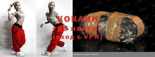 гидропоника Белокуриха