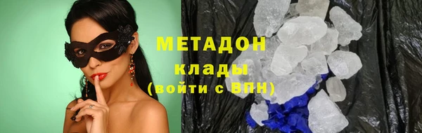 меф Беломорск