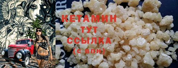 меф Беломорск