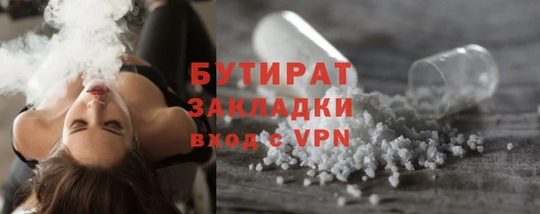 гидропоника Белокуриха