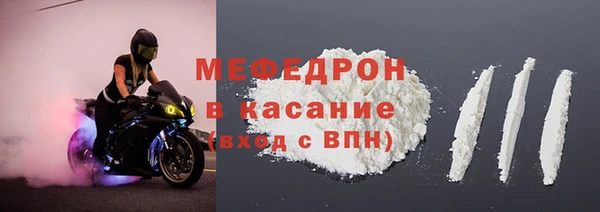 меф Беломорск