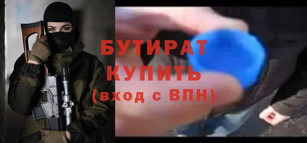дистиллят марихуана Снежинск