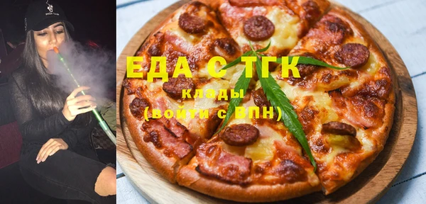 кокс Снежногорск