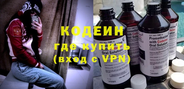 меф Беломорск