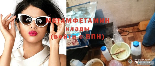 гидропоника Белокуриха
