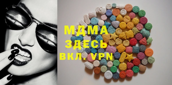 меф Беломорск