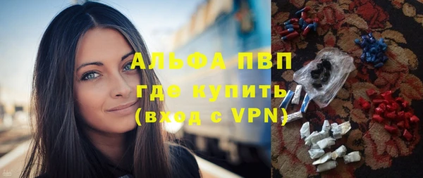 меф Беломорск