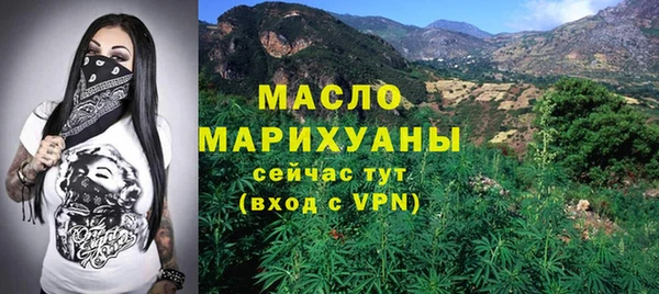 меф Беломорск