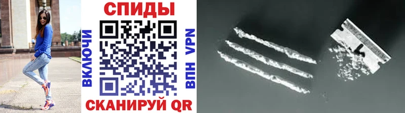 MEGA онион Котлас МЕТАМФЕТАМИН винт купить цена