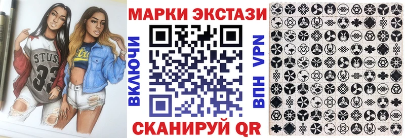 Марки NBOMe 1,5мг  Котлас 