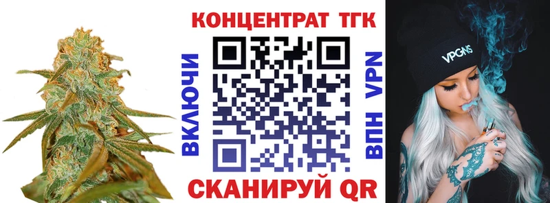 сколько стоит  Котлас  ТГК вейп с тгк 